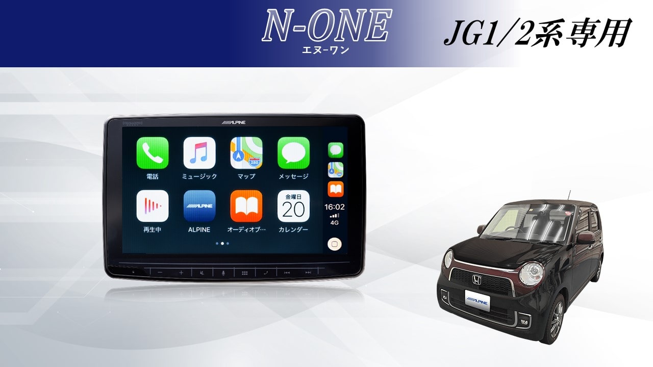 FIAT リアマルチメディアシステム X-Premium 10.1インチ（500C 