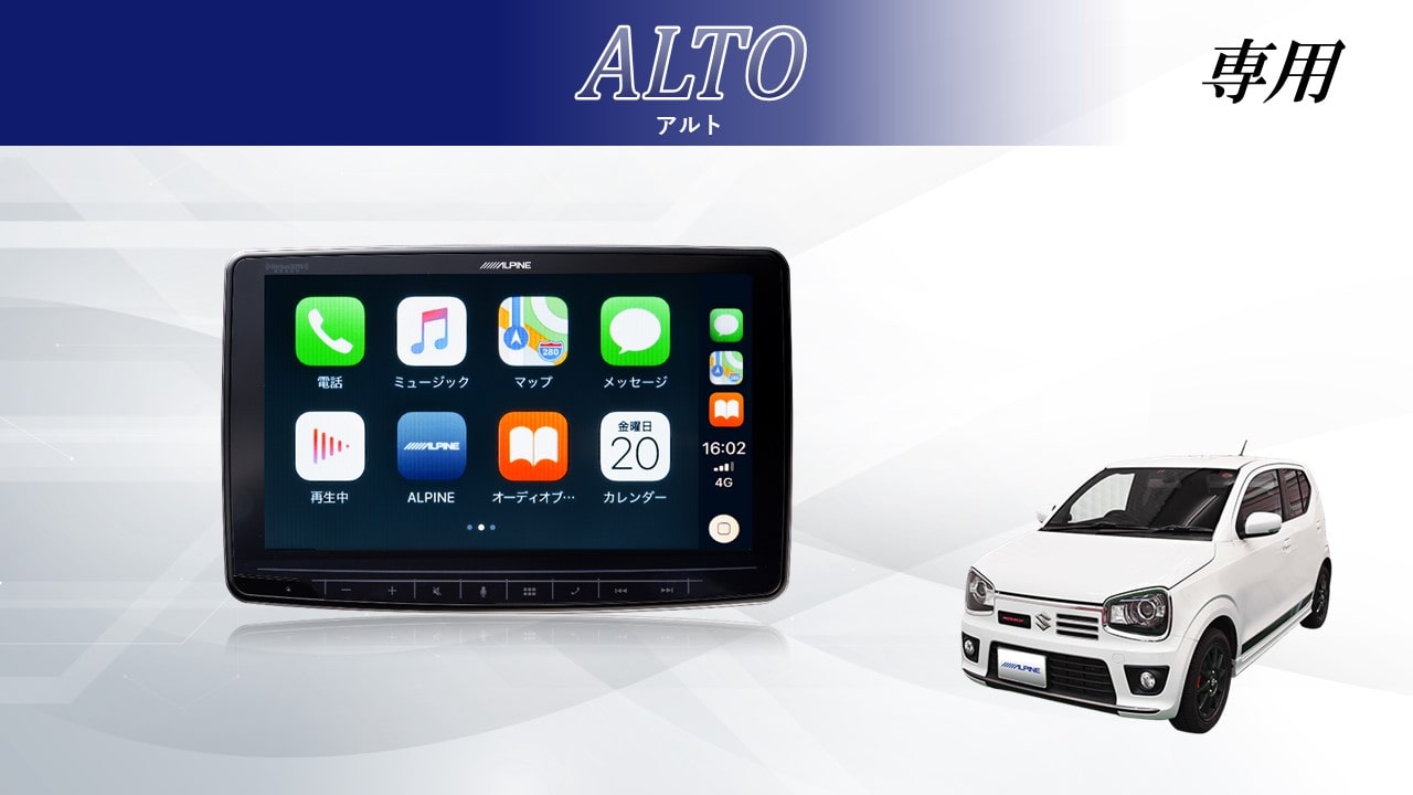 アルパイン DAF9V ディスプレイオーディオ フローティング 泡立てよ