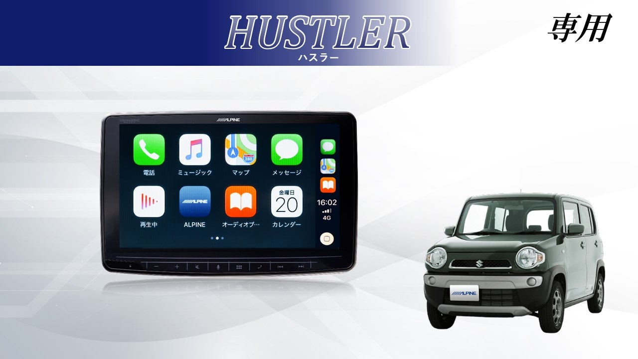 9型 ディスプレイオーディオ フローティングビッグDA DAF9V | カー用品 