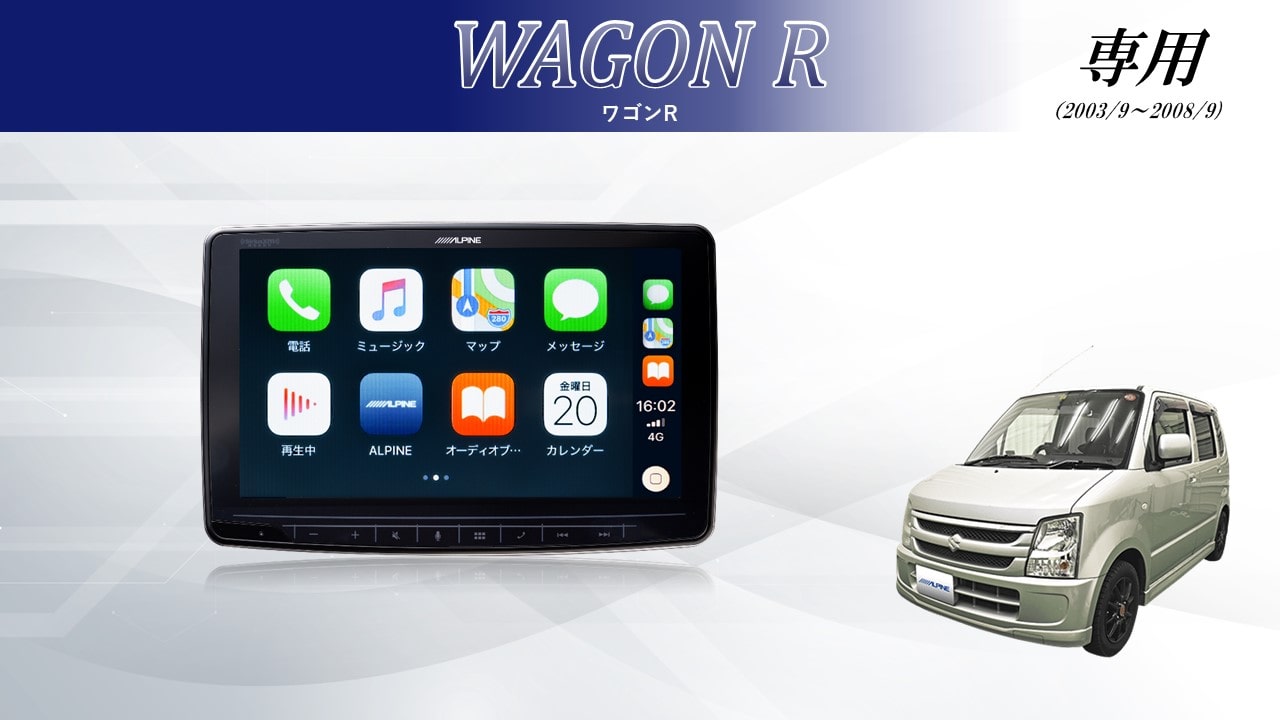 9型 ディスプレイオーディオ フローティングビッグDA DAF9V | カー用品 