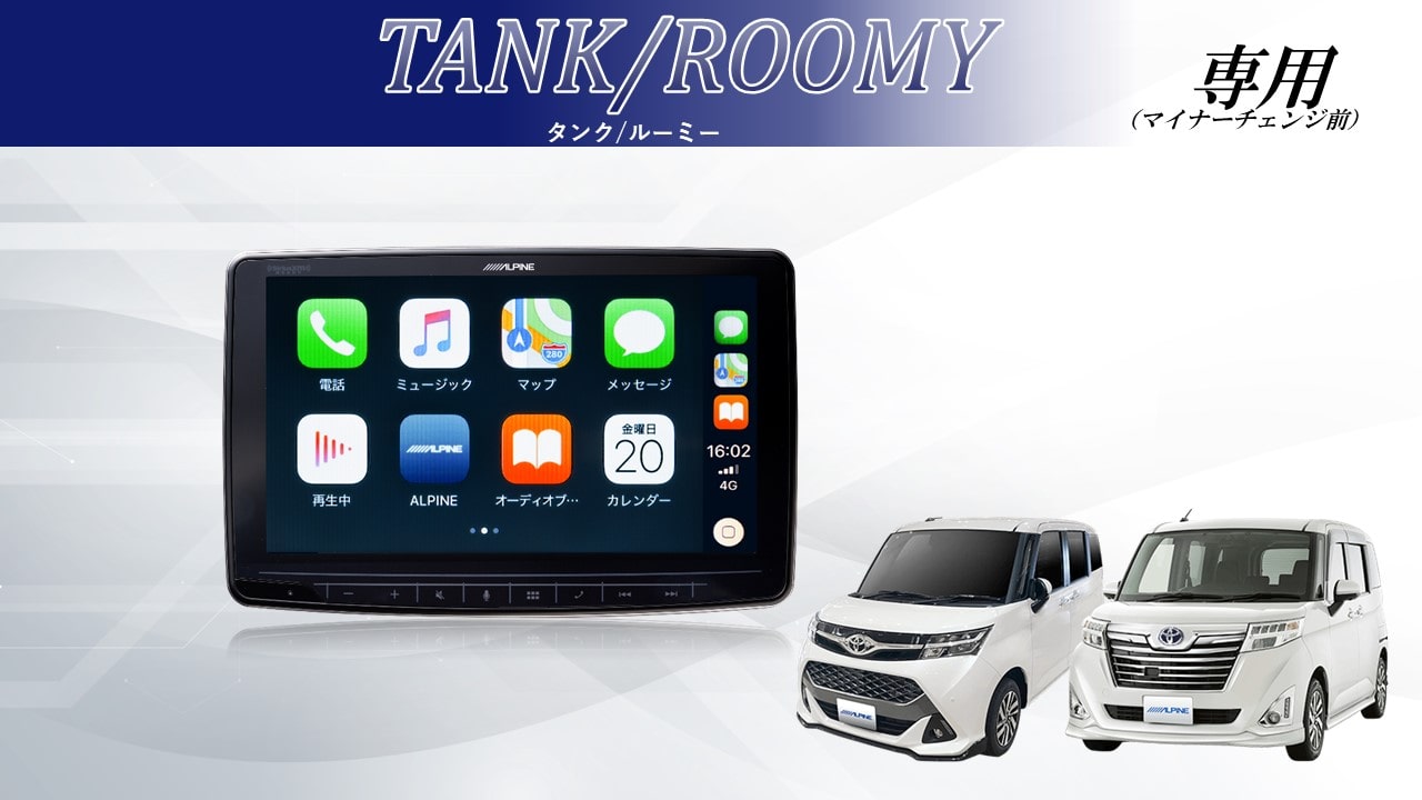 ディスプレイオーディオ 9型フローティングビッグDA アルパインストア 