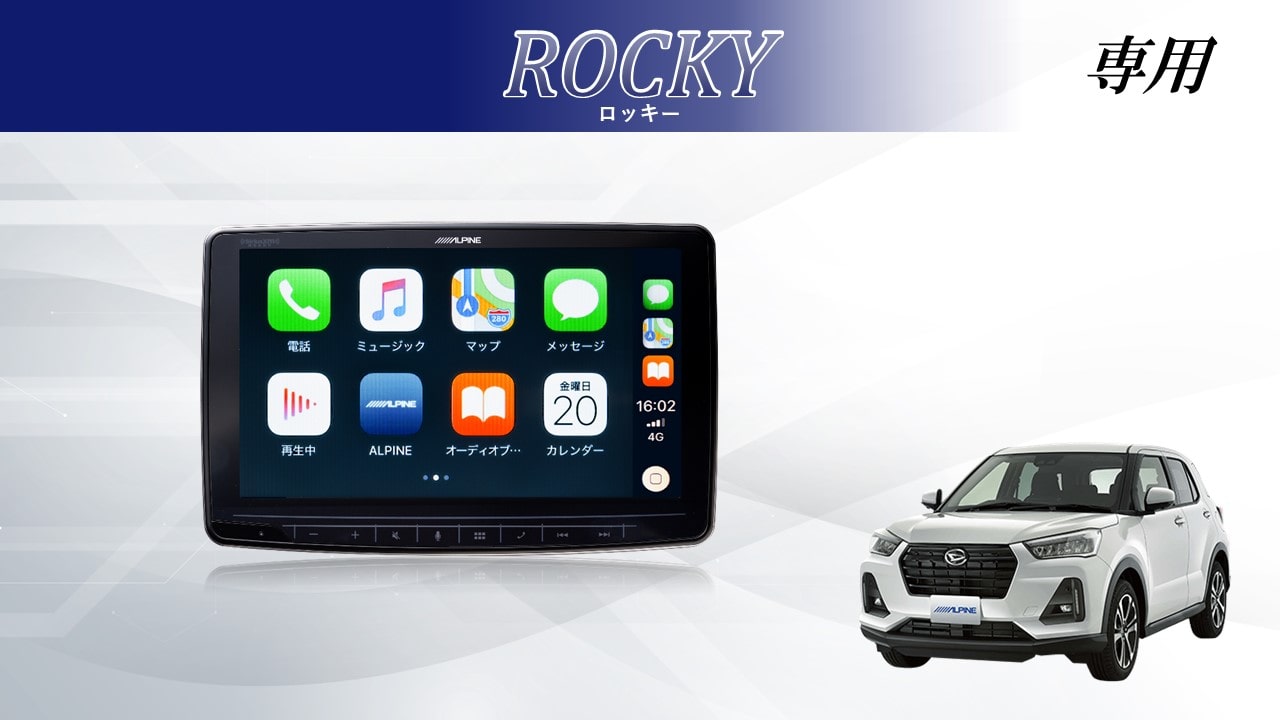 ディスプレイオーディオ 9型フローティングビッグDA アルパインストア 