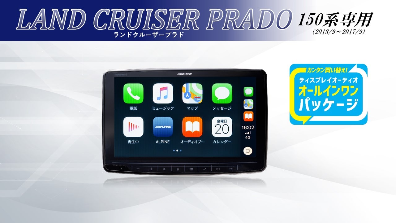 ディスプレイオーディオ 9型フローティングビッグDA アルパインストア 