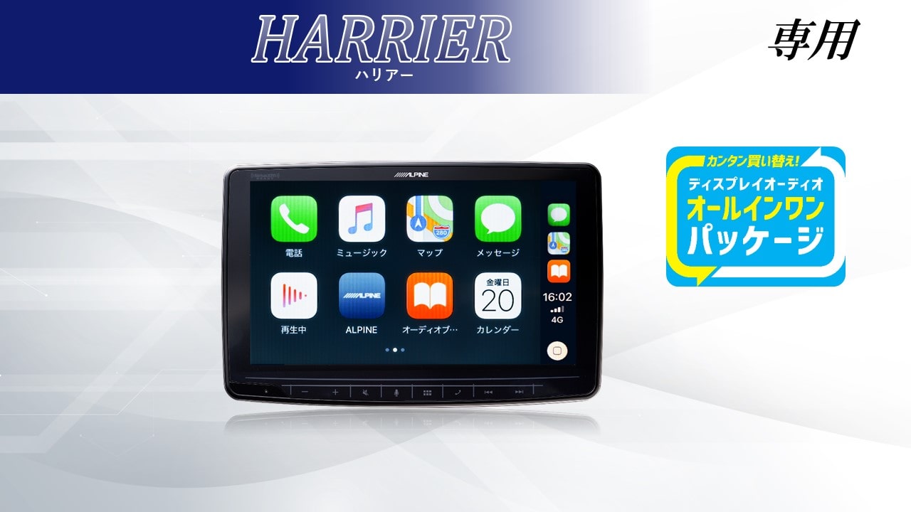 ディスプレイオーディオ 9型フローティングビッグDA アルパインストア限定 Vシリーズ CarPlay Androidauto対応 に適合する ハリアー カーレディオ フレーム 9インチ ステレオ パネル パワー ケーブル アダプター キャンバス デコーダー ラジ