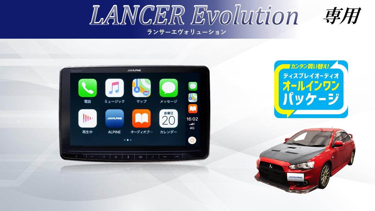 ディスプレイオーディオ 9型フローティングビッグDA アルパインストア 