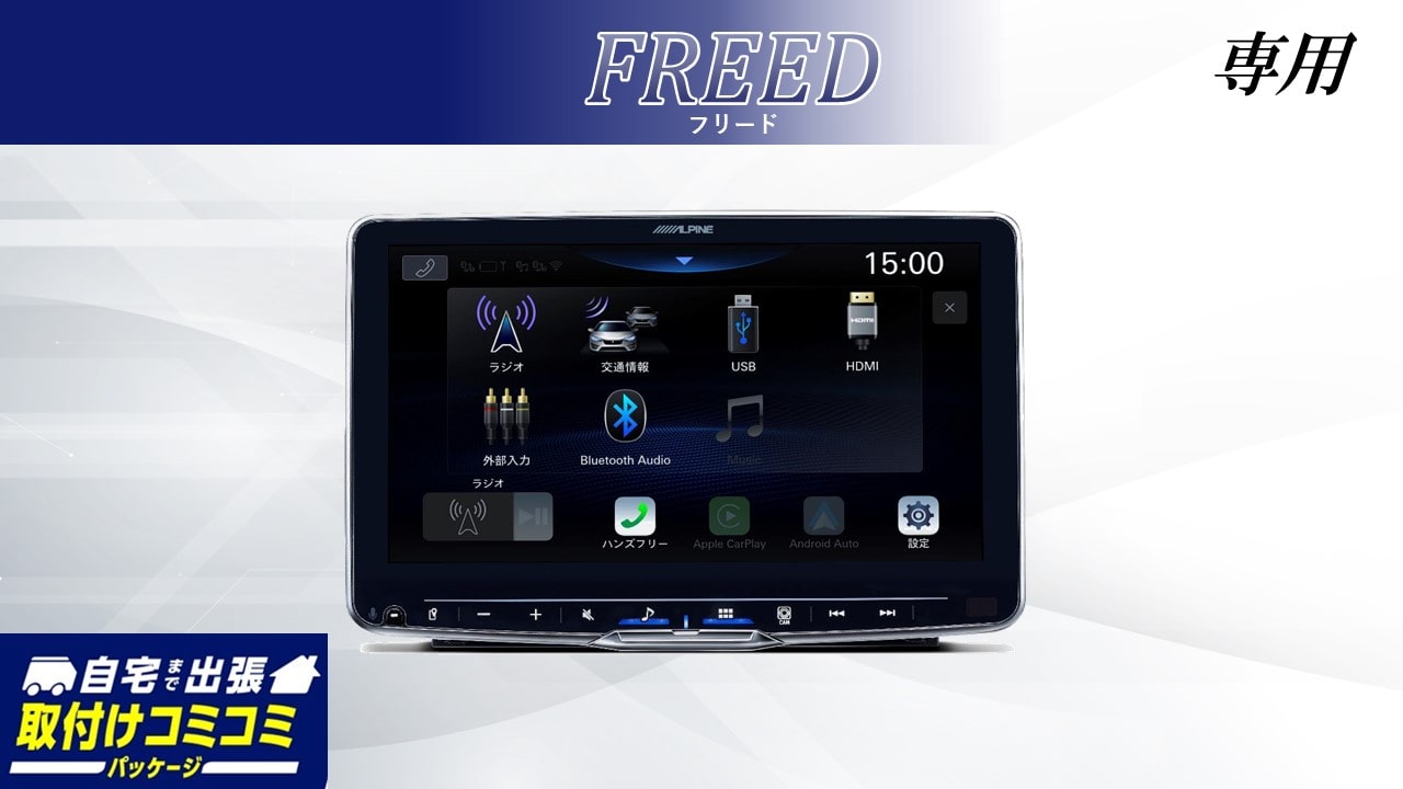9型ハイレゾ対応 ディスプレイオーディオ Zシリーズ フローティング 