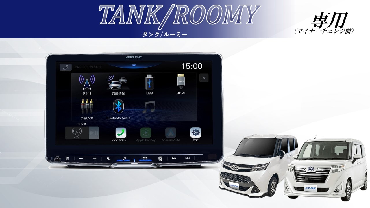 ワイヤレス carplay ルーミー 純正ディスプレイオーディオ 楽天市場 