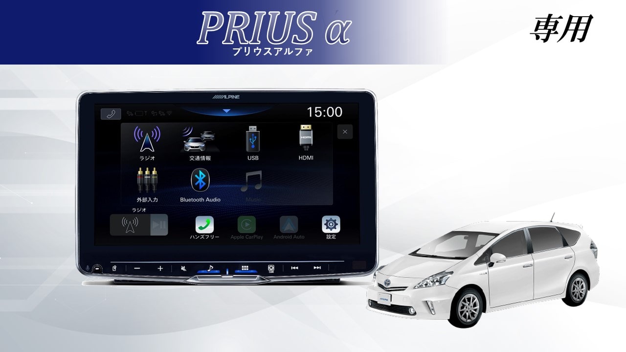 新品9インチプリウスαアルファフローティングナビAndroidナビCarPlay 9 