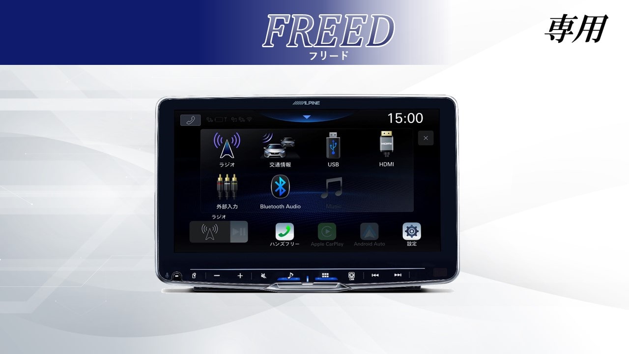 9型ハイレゾ対応 ディスプレイオーディオ Zシリーズ フローティング 