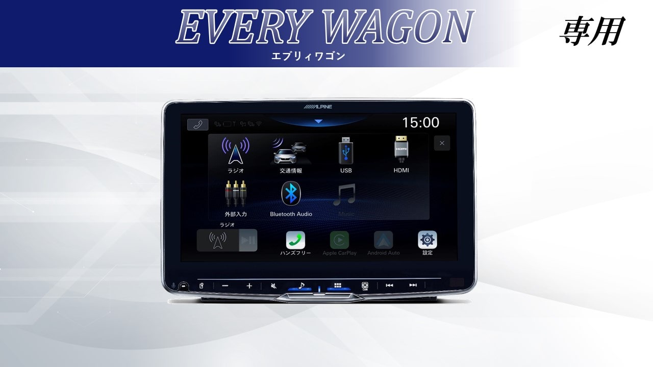 9型ハイレゾ対応 ディスプレイオーディオ Zシリーズ フローティング 