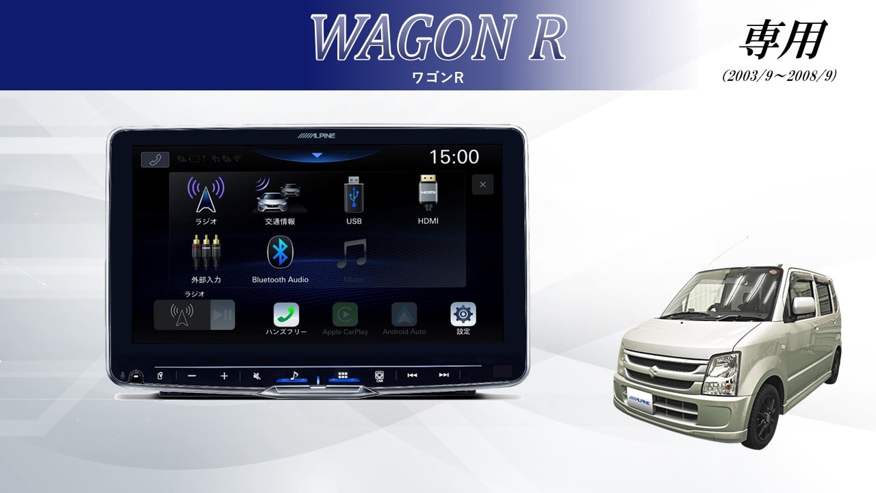 ☆スズキ ワゴンR MH22S MH21S オーディオパネル ステー カプラ付 フェイスパネル 送料無料☆ スズキ ワゴンR ＭＨ21S オーディオパネル センターパネル ワゴンR