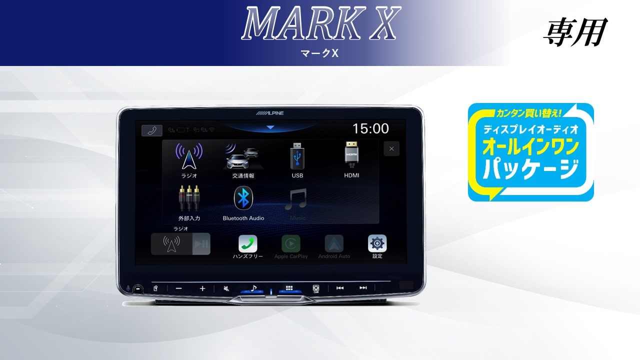 トヨタ マークX GRX130 Androidナビ ディスプレイオーディオ 内装 
