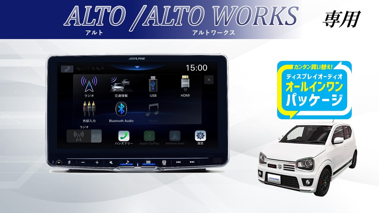 アルパイン DAF9Zディスプレイオーディオ ALPINE フローティング 9型 