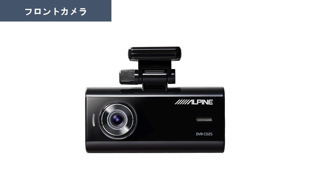 ドライブレコーダー(フロントカメラタイプ)