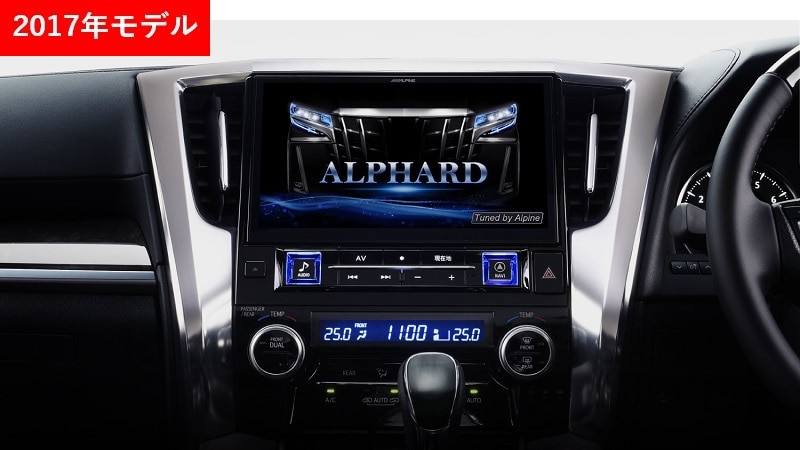 アルファード専用 11型カーナビ ビッグX11