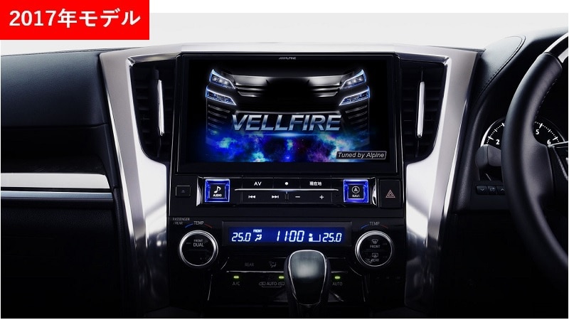 ヴェルファイア専用 11型カーナビ ビッグX11