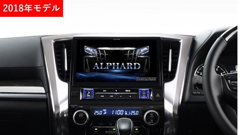 アルファード専用 11型カーナビ ビッグX11