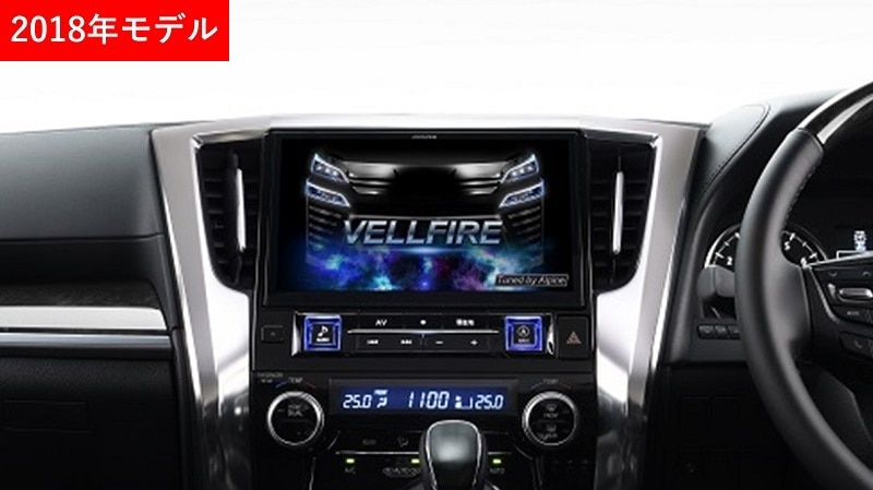 ヴェルファイア専用 11型カーナビ ビッグX11