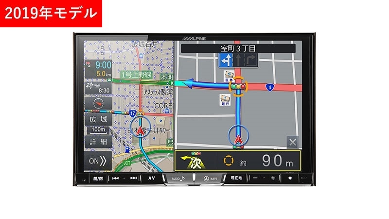 8型カーナビ ビッグX