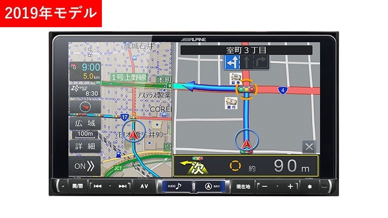 9型カーナビ ビッグX
