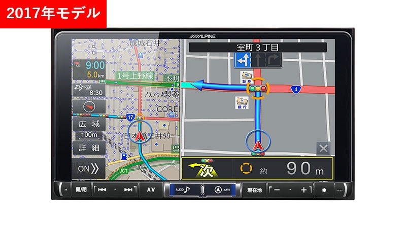 9型カーナビ ビッグX