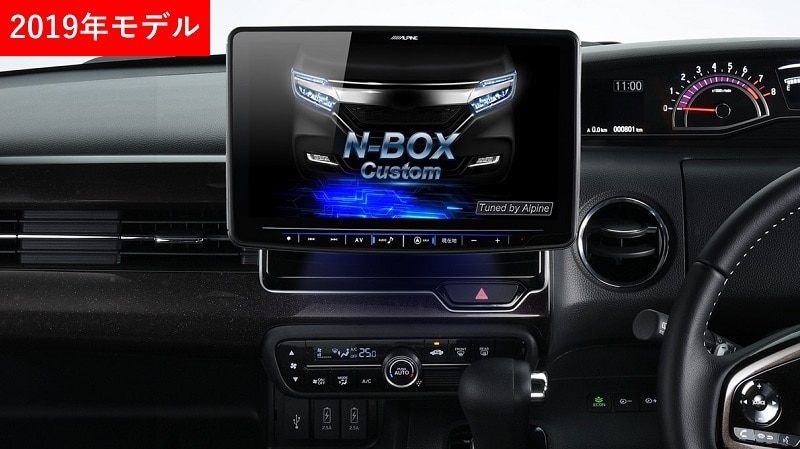 N-BOX専用 フローティングビッグX11(ナビ装着車用スペシャルパッケージ対応)