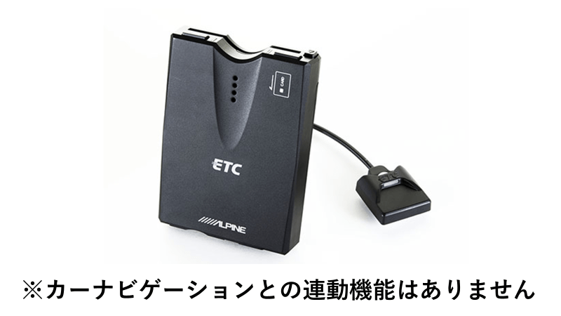 ETC車載器