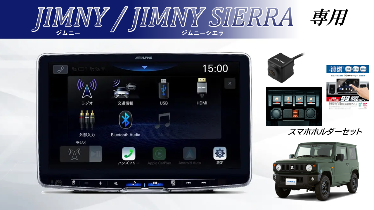 11型ハイレゾ対応 ディスプレイオーディオ Zシリーズ フローティング 