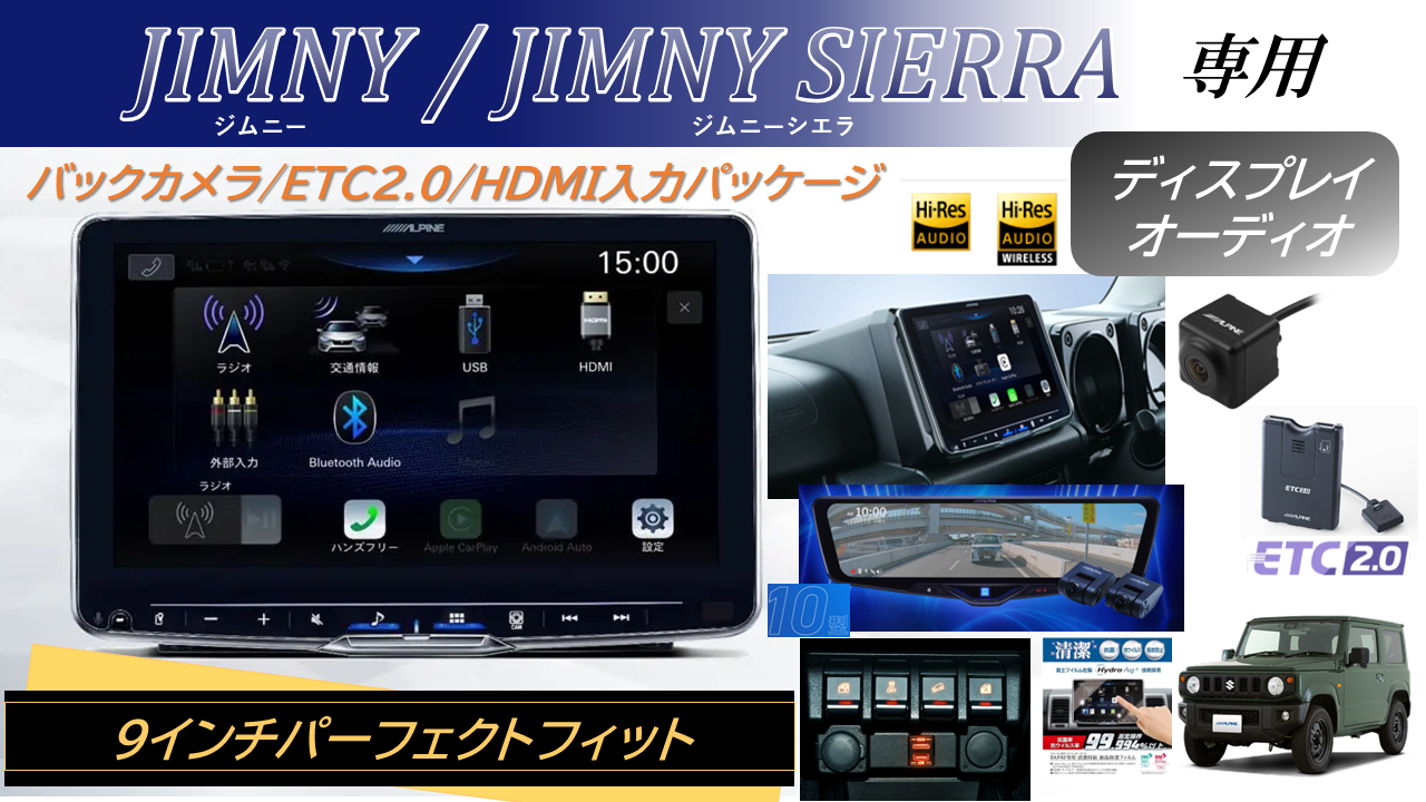 9型ハイレゾ対応 ディスプレイオーディオ Zシリーズ フローティング 