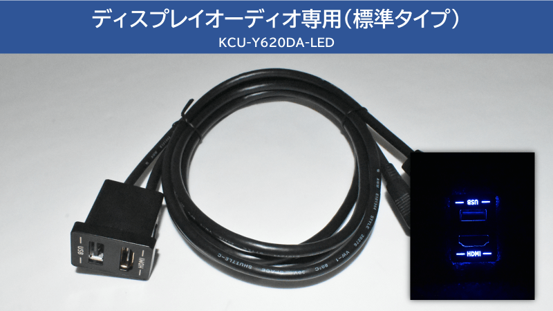 アルパイン公式直販サイト ALPINE STOREブルーLED ビルトインUSB/HDMI 