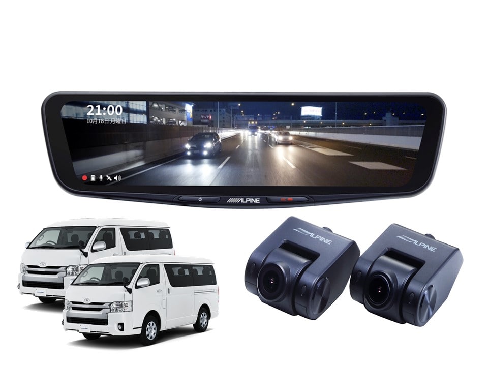ハイエース/レジアスエース専用11.1型デジタルミラー(ドライブレコーダー搭載)