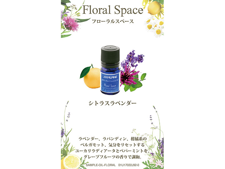 サンプルカード フローラルスペース【送料無料】