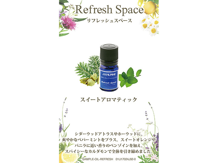 サンプルカード リフレッシュスペース【送料無料】