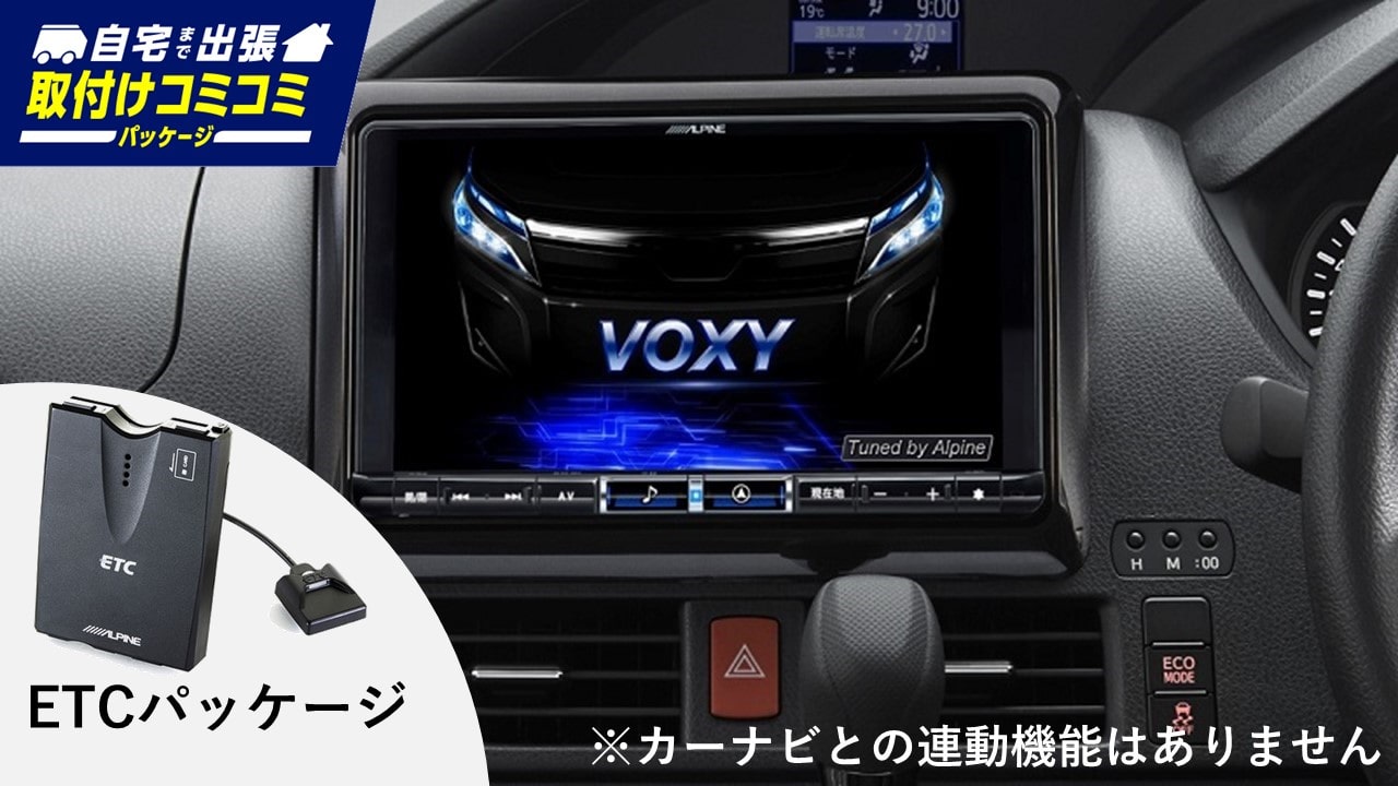 アルパイン ビッグX 11 EX11NX2-NVE-80 カーナビ