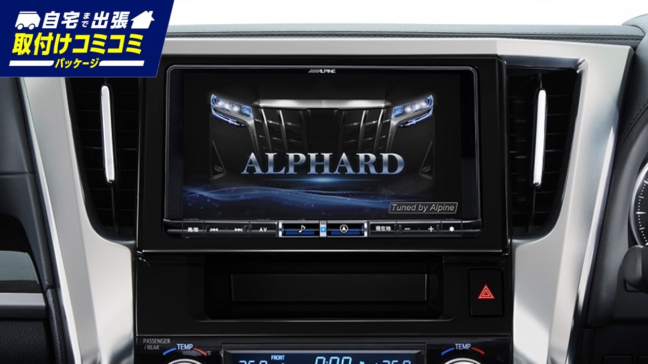 さんゆきさん専用 ALPINE X9Z 車種専用ナビ - カーナビ