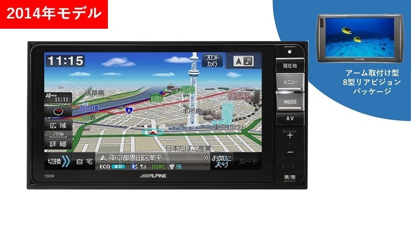 7型200mmワイドカーナビ(8型アーム取付け型リアビジョン付き)