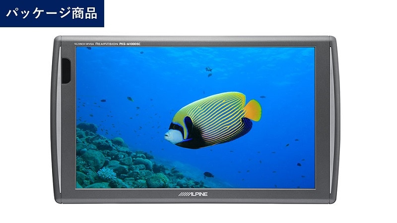 10.2型シートバック取付け型リアビジョン