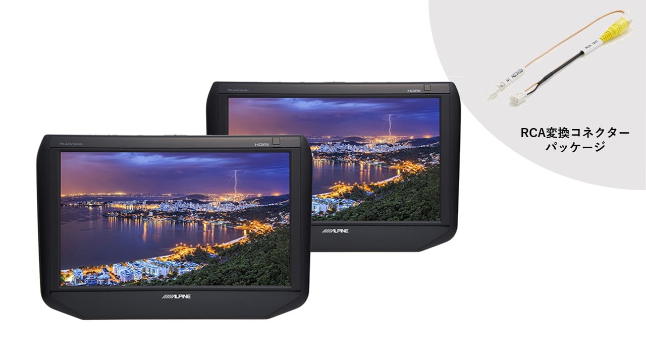 9型シートバック取付け型リアビジョン
(2台パック)