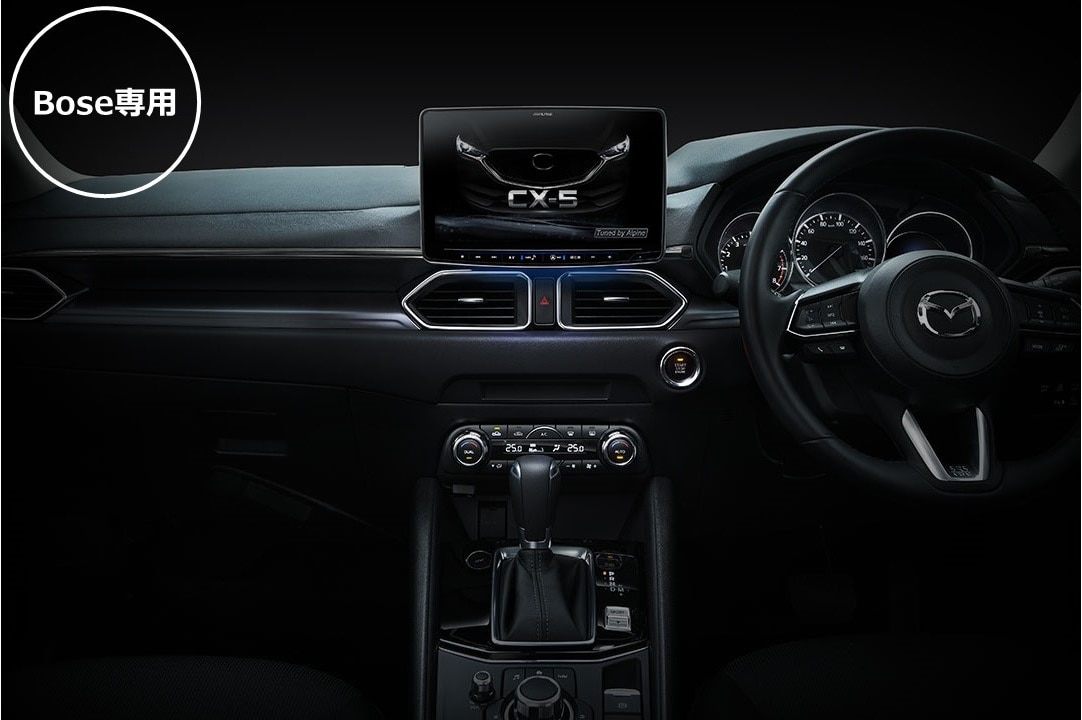 CX-5専用 フローティングビッグX11(Boseサウンドシステム専用)