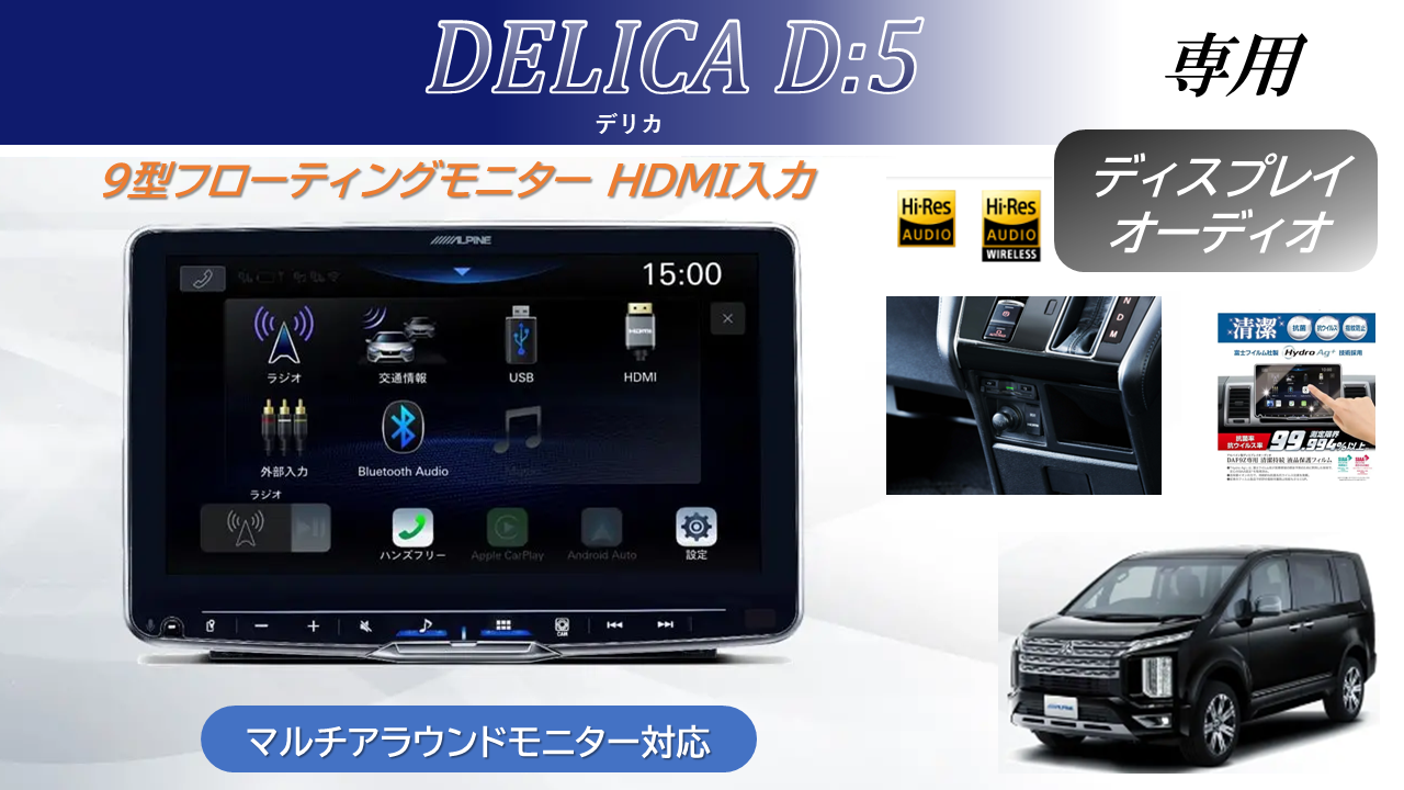 9型ハイレゾ対応 ディスプレイオーディオ Zシリーズ フローティング 