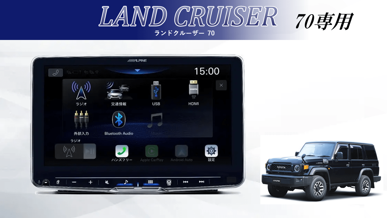 取寄商品アルパインDAF11Z-HI-200-PMハイエース(200系)専用11型 ALPINE 