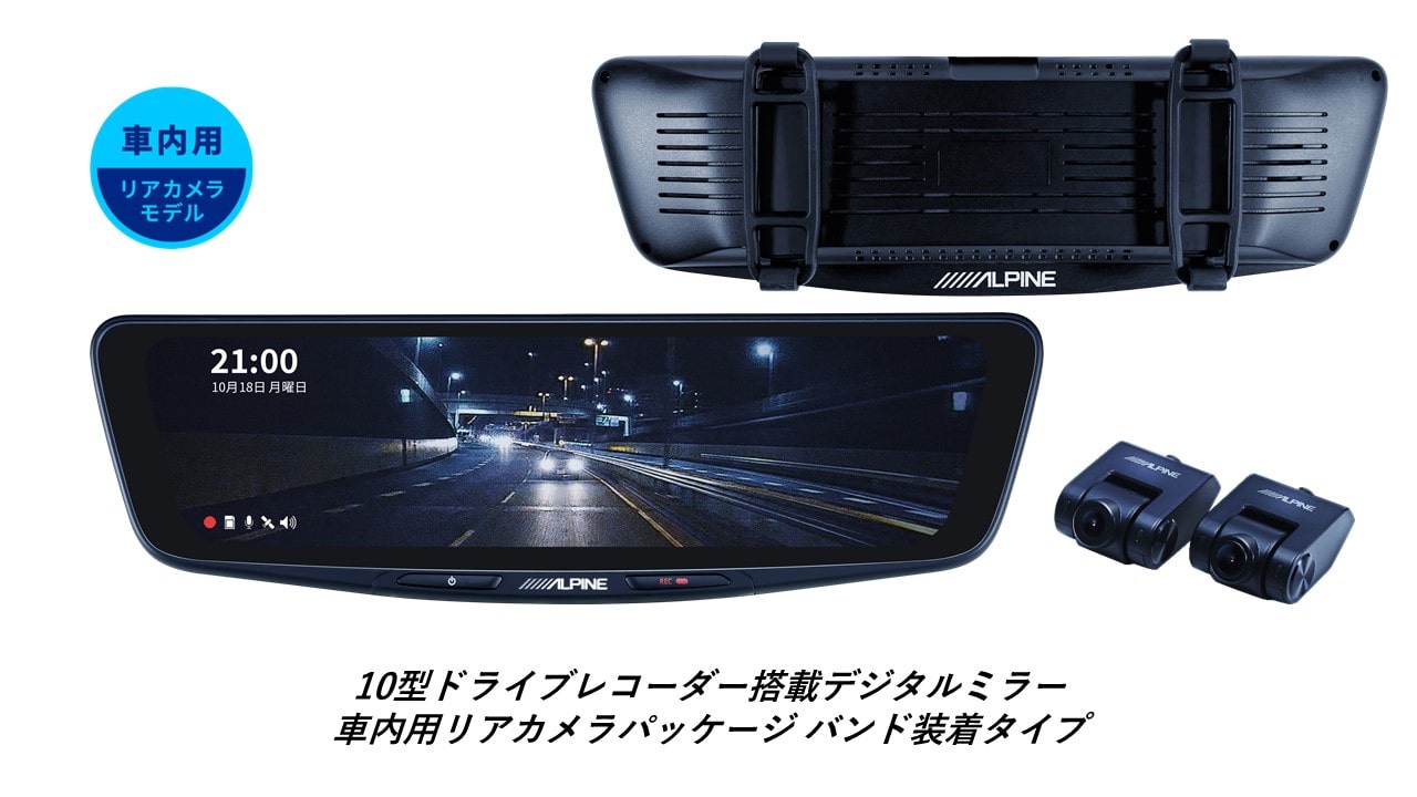 輸入車向けデジタルミラーモニター対象商品: (並び順：価格(高い順 