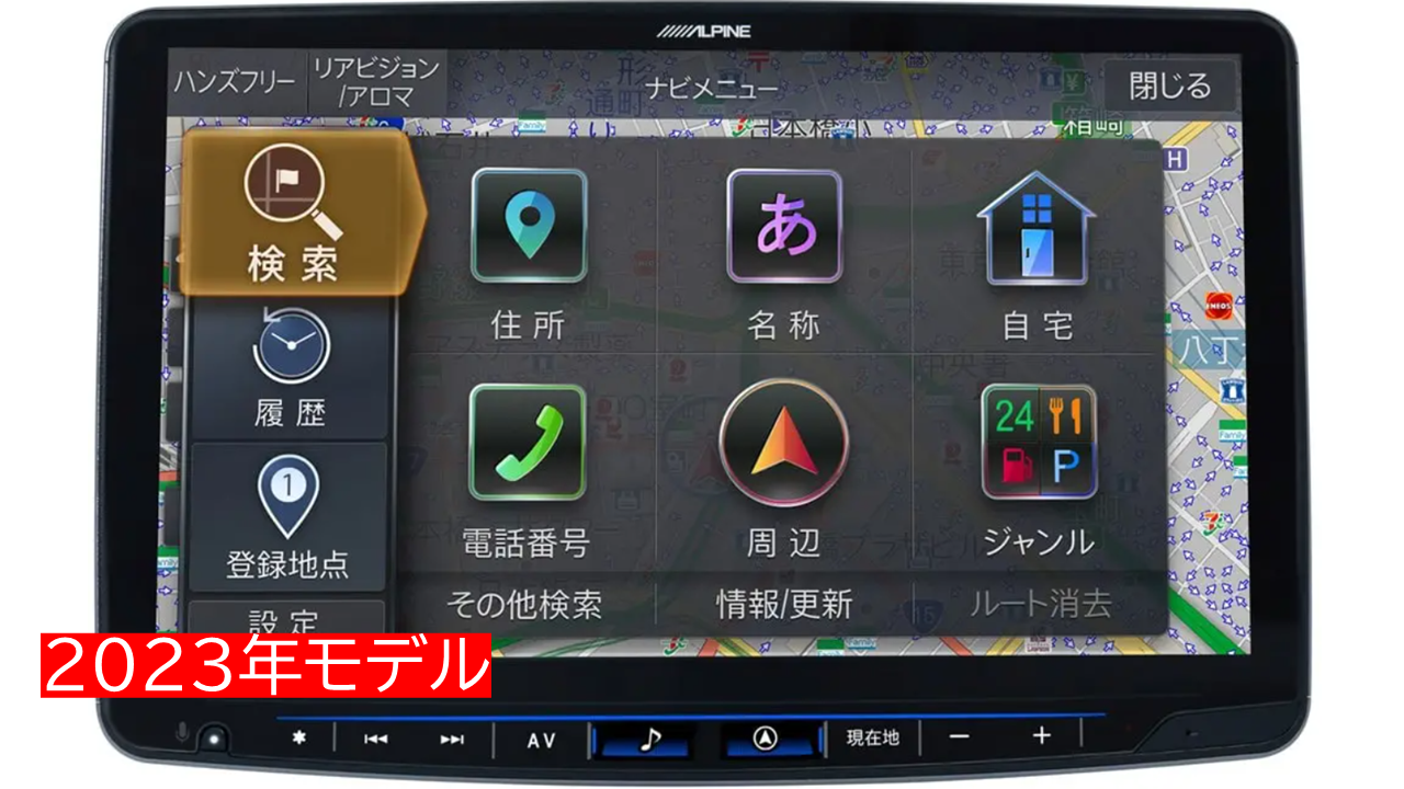 【中古再生品】11型大画面カーナビ フローティングビッグX 11 シンプルモデル 2023年モデル