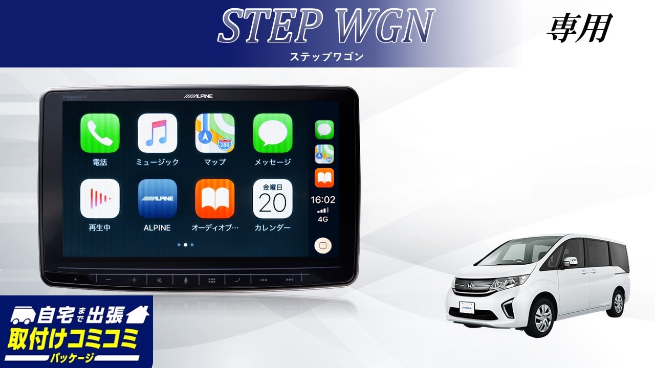 ディスプレイオーディオ/【取付コミコミ】Vシリーズ車種専用パッケージ 