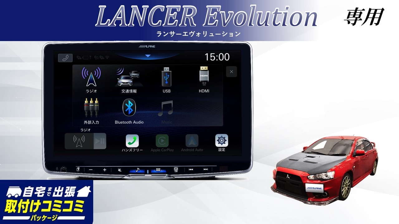 ディスプレイオーディオ/【取付コミコミ】Zシリーズ車種専用パッケージ 