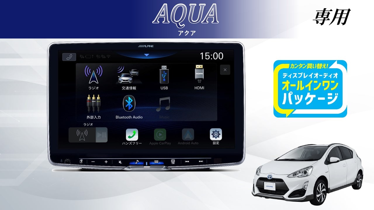 アルパイン公式直販サイト ALPINE STOREディスプレイオーディオ/DAF11Z 