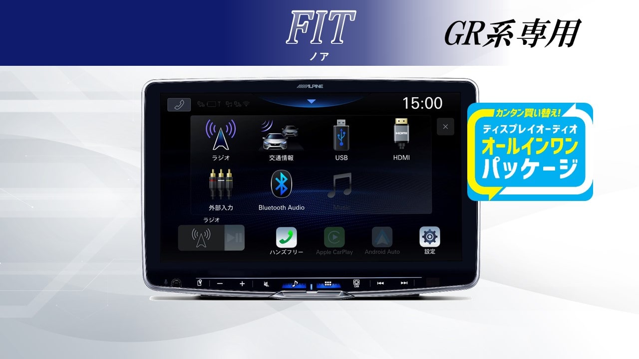 アルパイン公式直販サイト ALPINE STOREディスプレイオーディオ/DAF11Z 