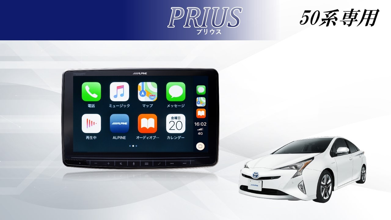 アルパイン ALPINE プリウス50系専用 カーナビ 9型 X9V-PR 18年 展示品 アルパイン ALPINE プリウス50系専用 カーナビ 9型 X9S-PR 18年 展示品