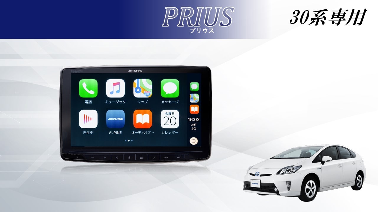 即決！アルパイン 8インチSDナビVIE-X008　30プリウス 2015年データ◆アンテナ付◆シルバーパネル Yahoo!オークション -「プリウス 8インチ ナビ」(アルパイン
