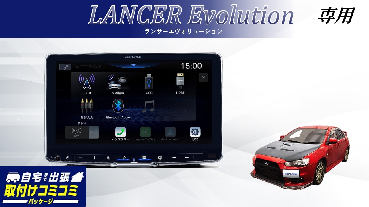 ディスプレイオーディオ/【取付コミコミ】Zシリーズ車種専用パッケージ 